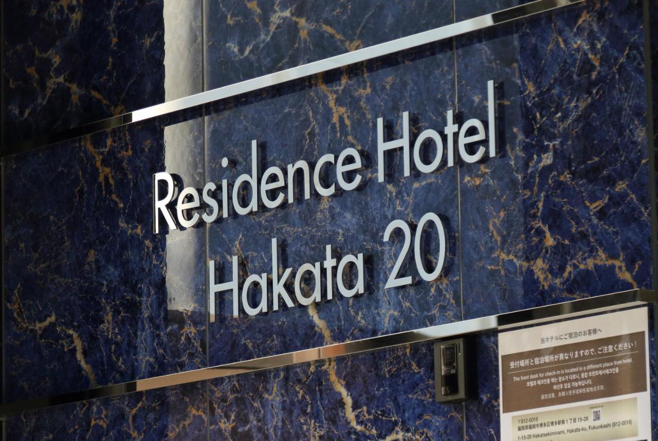 Residence Hotel Hakata 20 Fukuoka  Exterior foto